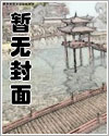草莓奶油蛋糕日本